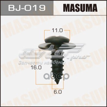 BJ019 Masuma кульова опора, нижня