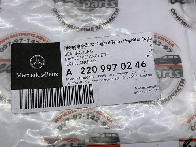  A2209970246 Mercedes