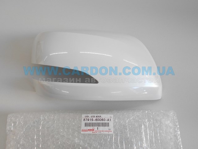  Toyota 8791560060A1 ціна, від 57.00 USD