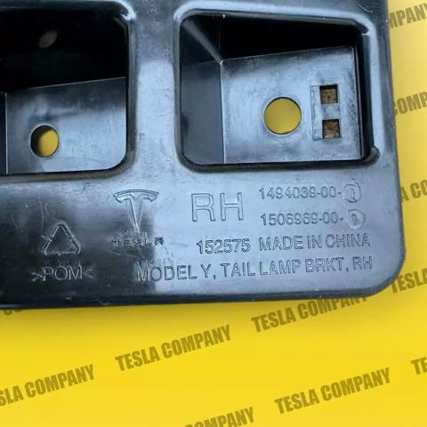 Супорт/кронштейн кріплення заднього ліхтаря, правий Tesla 150696900A ціна, від 7.60 USD