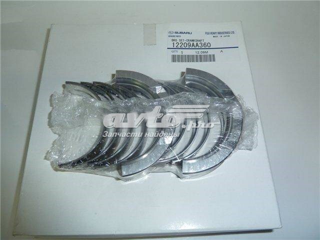 Купити MS2306A025 NDC Вкладиші колінвала, корінні, комплект, 1-й ремонт (+0,25)