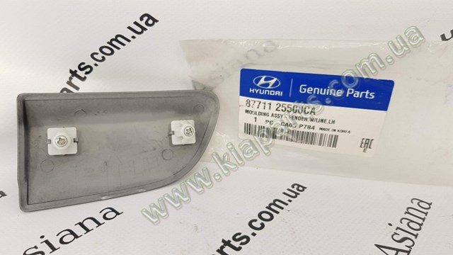  Hyundai/Kia 9999900068AS ціна, від 7.50 USD