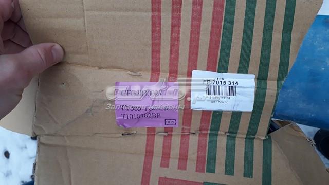 Купити FP7015314 FPS Крила