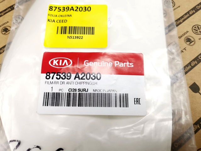  87539A2030 Hyundai/Kia