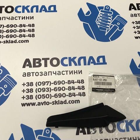 Молдинг переднього правого крила BJS751PB1 Mazda