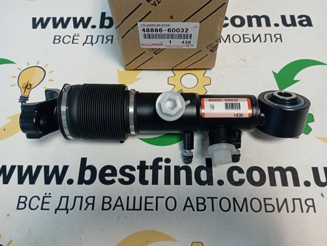 Гідравлічний циліндр рульового керування 4888660032 Toyota