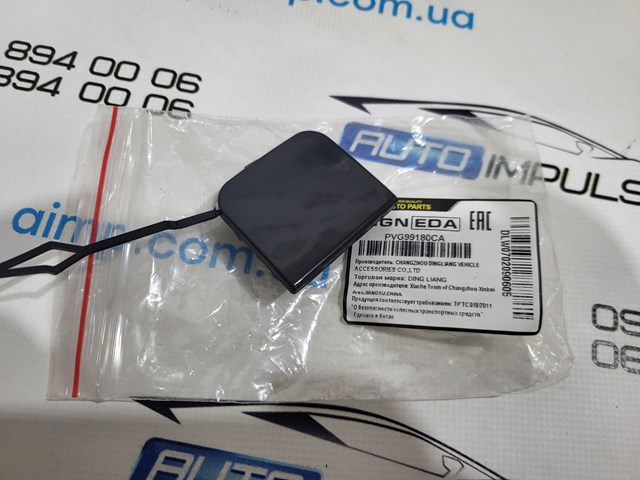 Купити PVG99180CA Signeda 