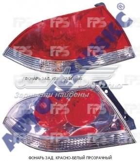 Задні ліхтарі Depo/Loro/Abakus FP4805F2E ціна, від 61.89 USD