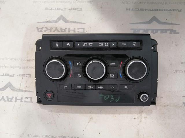 LR089255 Land Rover Блок кнопок центральної консолі