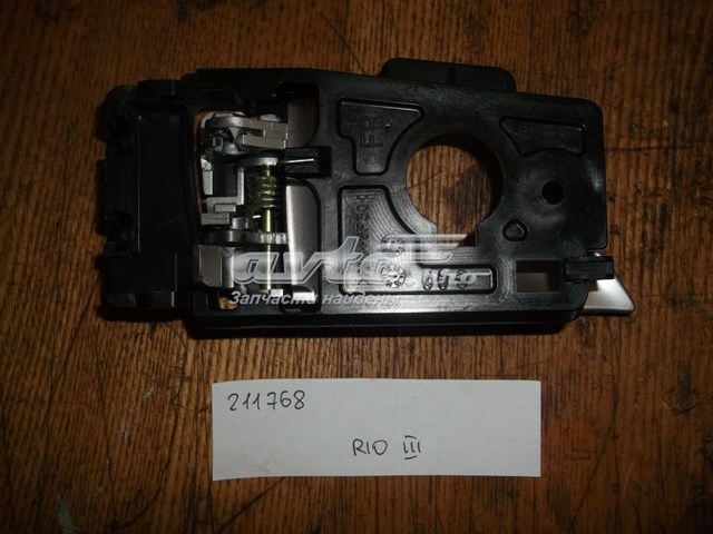 Купити 826204Y000ASQ Hyundai/Kia 