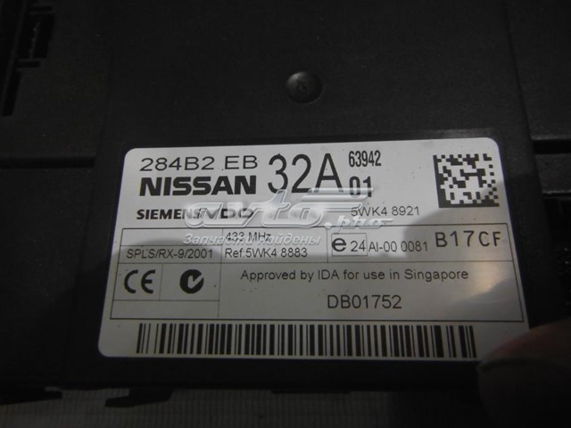 ЕБУ Nissan/Infiniti 23710EB33A ціна, від 63.35 USD
