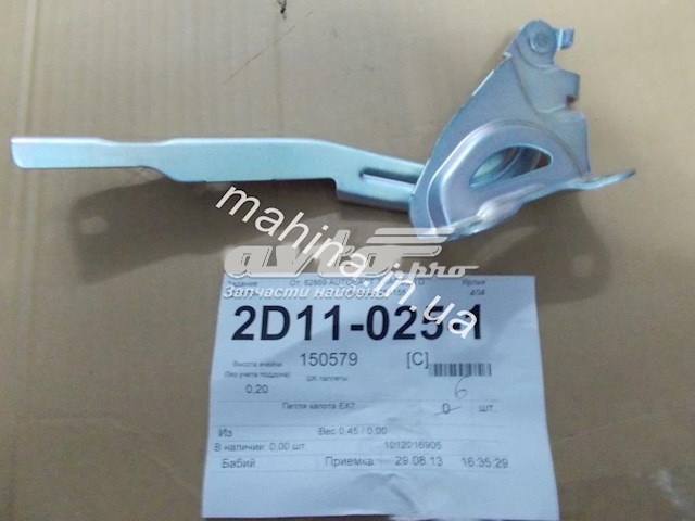  Geely 1012016905
