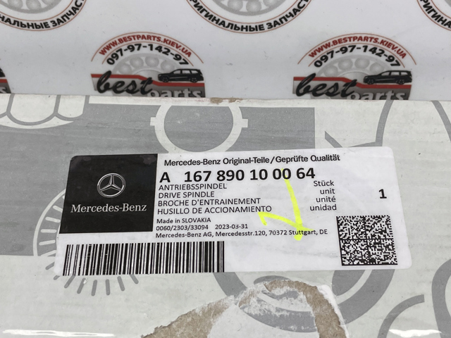Амортизатор багажника A167890100064 Mercedes