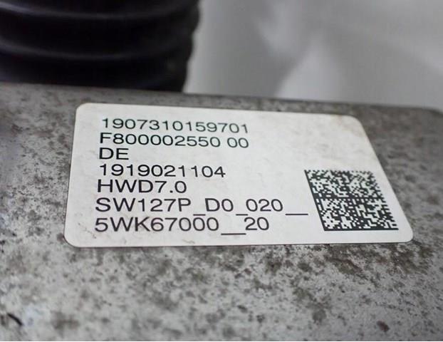  Peugeot/Citroen 9829982180 ціна, від  USD