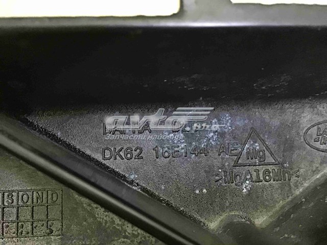 Купити LR043772 Land Rover Установча панель передня