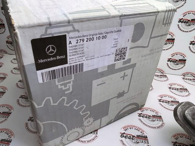  Mercedes A2792001000 ціна, від 1104.19 USD