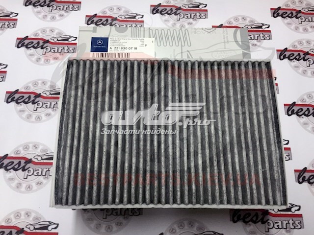 фільтр салону Z520COUPLE Фільтр салону вугільний ZAFFO Z520COUPLE