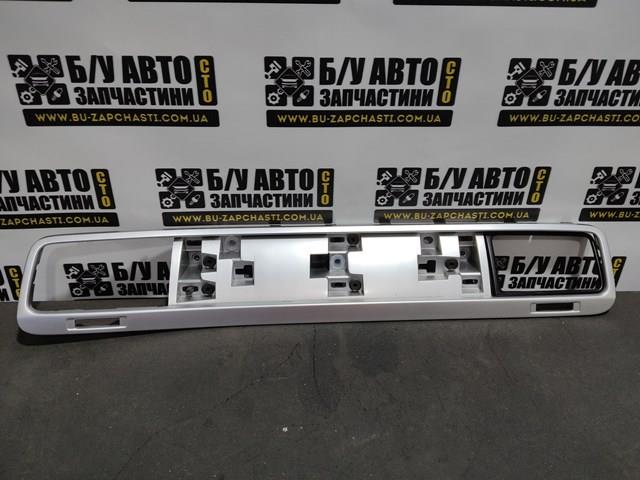  7P1857226 VAG