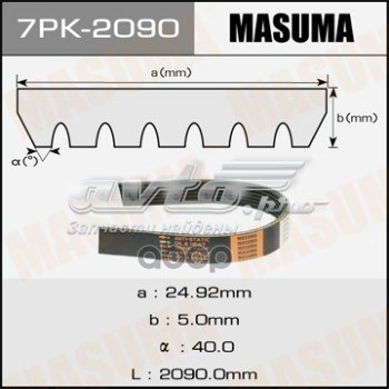 Ремінь приводний, агрегатів 7PK2090 Masuma