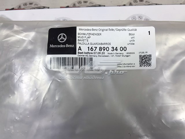 Mercedes A1678903400 ціна, від 165.28 USD
