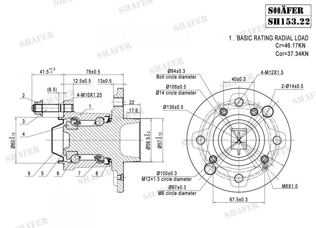 Задня маточина SH15322 Shafer