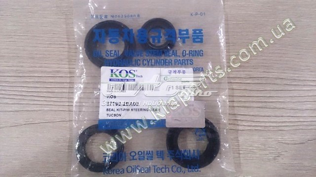 РМК рульовго механізму KOS 577902EA00 ціна, від 17.36 USD