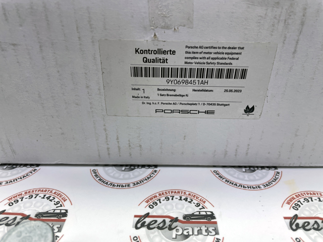 Задні гальмівні колодки Porsche 9Y0698451AH ціна, від 355.18 USD