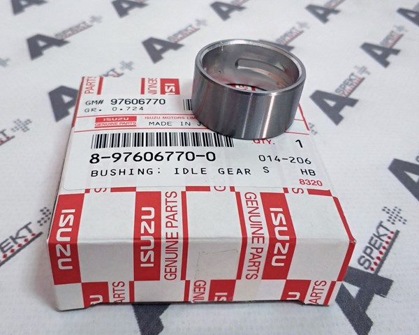  Isuzu 8976067700 ціна, від 12.50 USD