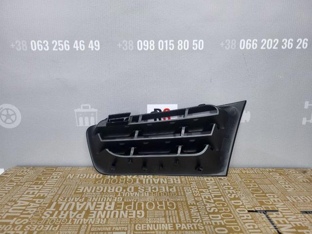 Купити 6013273J Polcar Захисна решітка радіатора