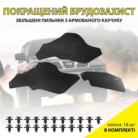  XRLY61 Xroad