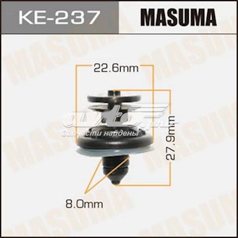 Пістон (кліп) кріплення обшивки дверей Masuma KE237 ціна, від 0.68 USD