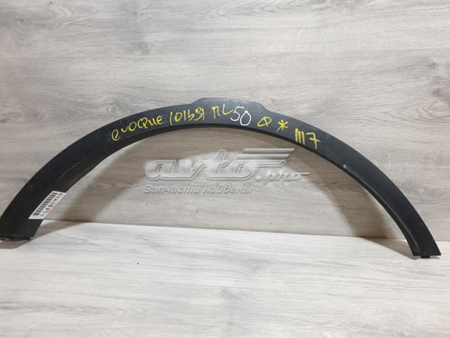 Молдинг передньої арки колеса, лівий Land Rover LR027248 ціна, від 44.13 USD