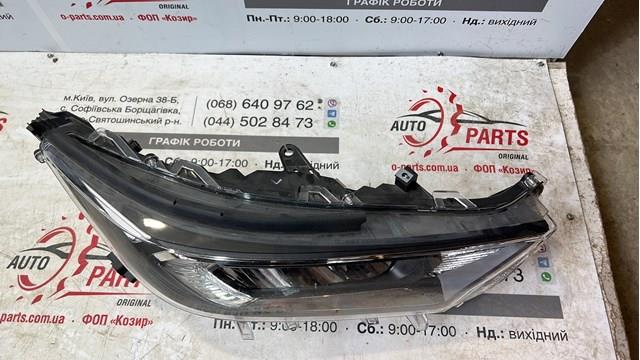 Фара права FP7066R2E Depo/Loro/Abakus