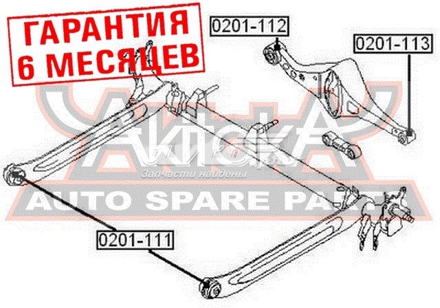 0201113 Akitaka Сайлентблок заднього поперечного важеля