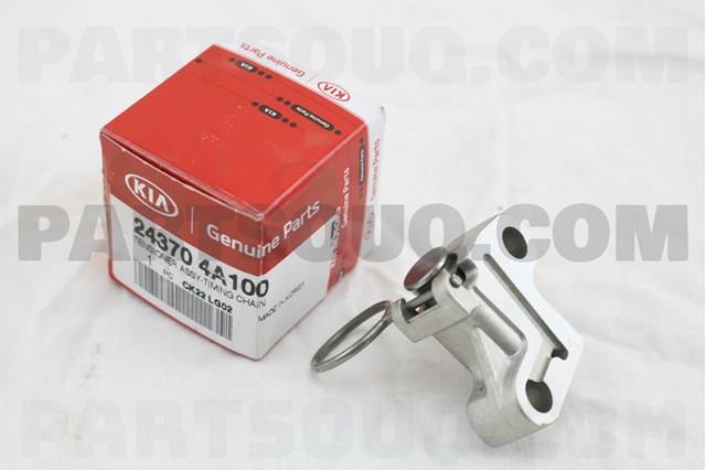 243704A100 Hyundai/Kia Натягувач ланцюга насоса масляного