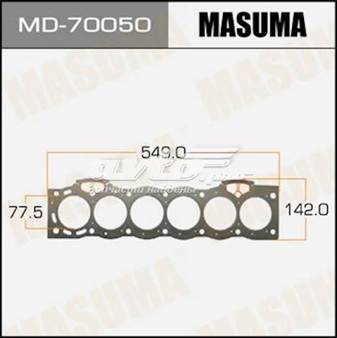 Прокладка головки блока циліндрів (ГБЦ) NIPPON MOTORS 1111570050