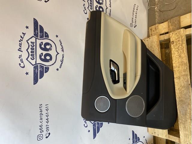  Land Rover LR028137