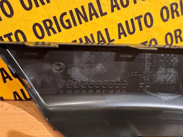 KMV850121 Mazda Молдинг бампера переднього, праве