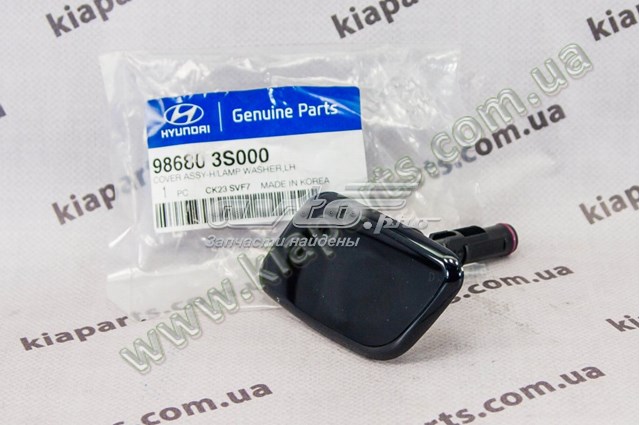 Замок задньої дверї, правої Hyundai/Kia 81420A7011 ціна, від 31.23 USD