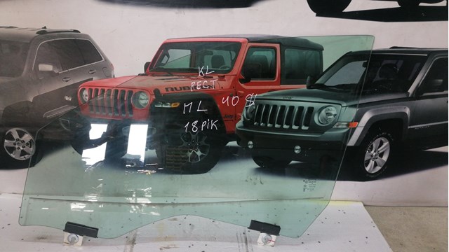 Купити GS3805D301 XYG Скло та ущільнювачі скла вітрового правого/лівого