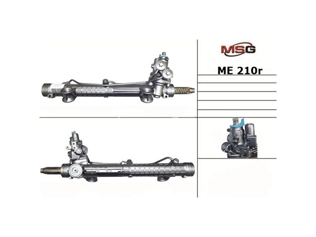 ME210R MSG Рейковий рульовий механізм