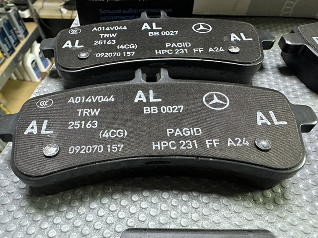 Купити A0004203104 Mercedes Задні колодки