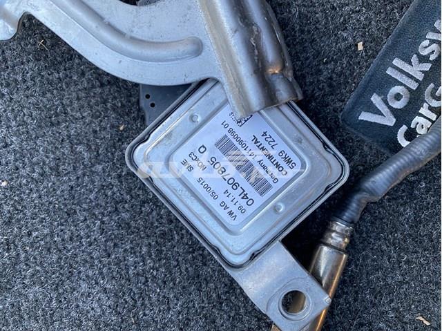 Купити 04L907805Q VAG 