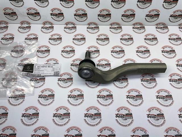 Рульовий наконечник A447460014864 Mercedes