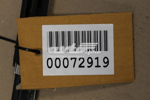 LR048556 Land Rover 