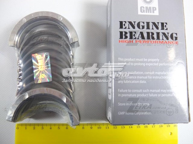 Вкладиші шатунні 92065700 GMP