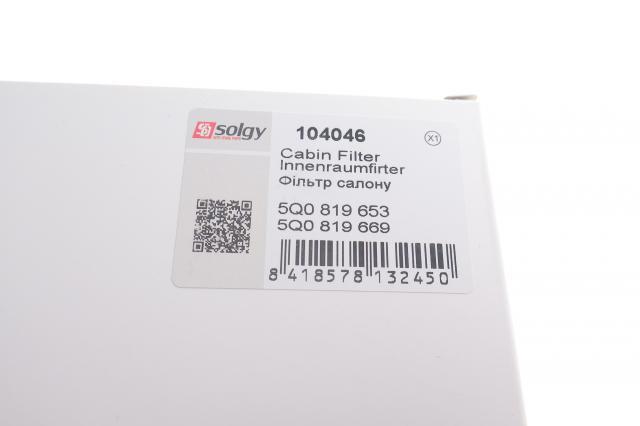 Фільтр салону 104046 Solgy