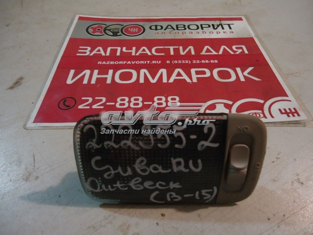 Плафон підсвітки багажного відсіку Subaru 84671AG040ME ціна, від 3.89 USD