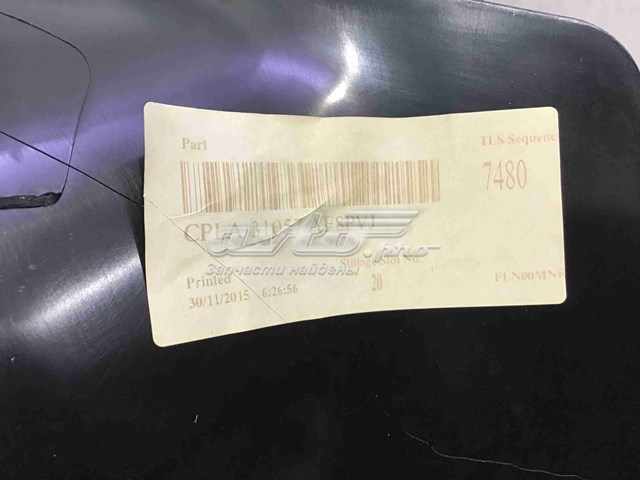  Land Rover LR035829 ціна, від 10.22 USD