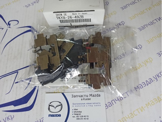  Mazda TKY82646Z